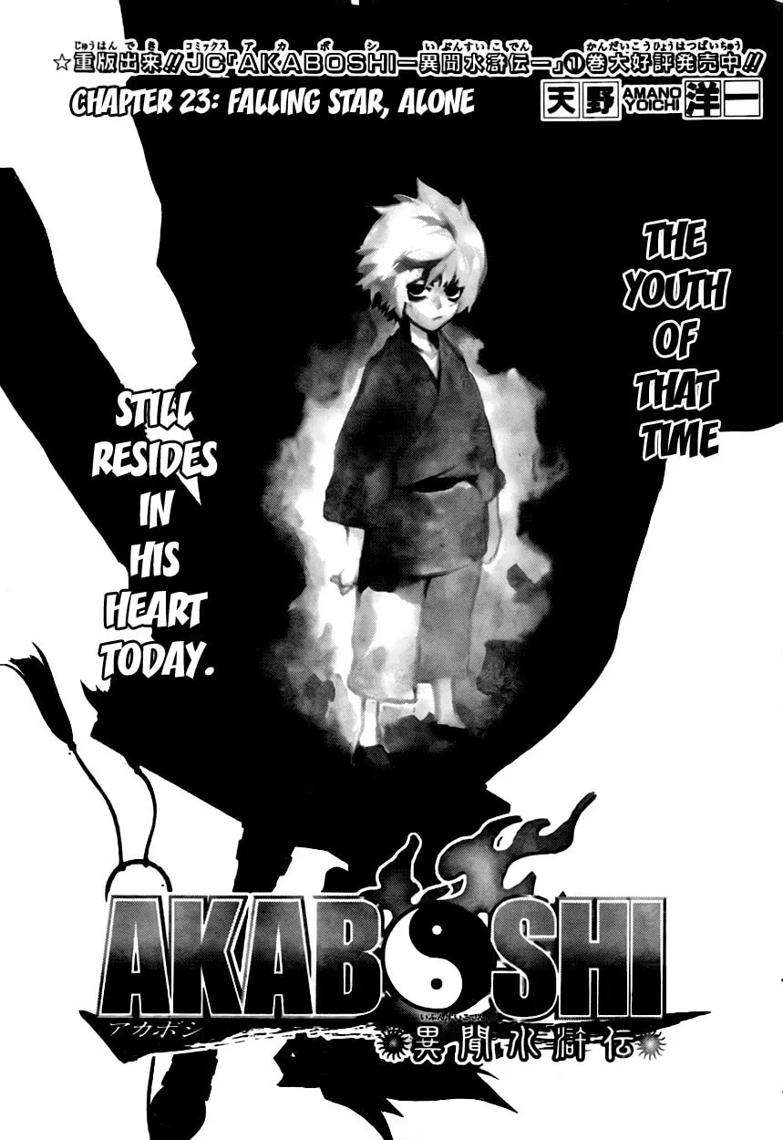 Morning Star Chapter 23 page 1 - 