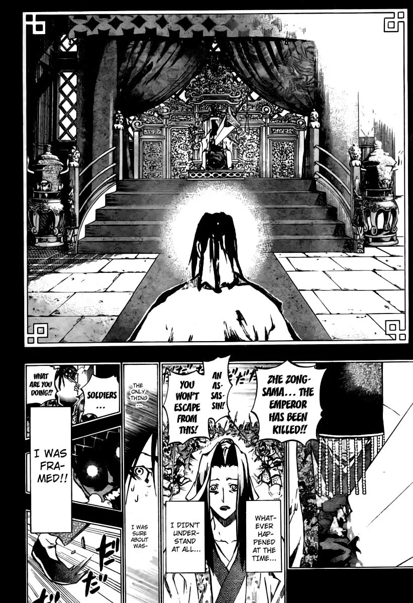 Morning Star Chapter 23 page 8 - 
