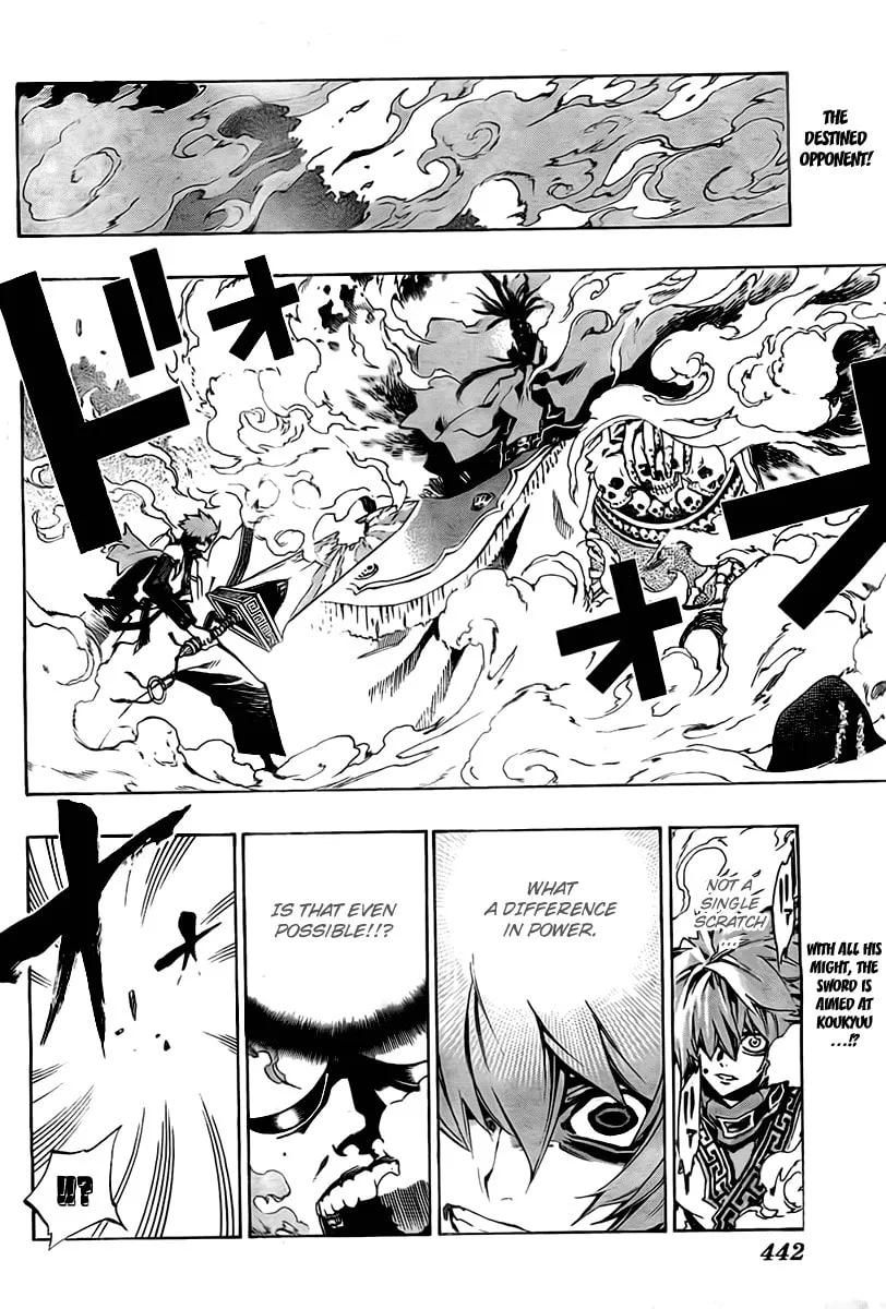 Morning Star Chapter 24 page 2 - 