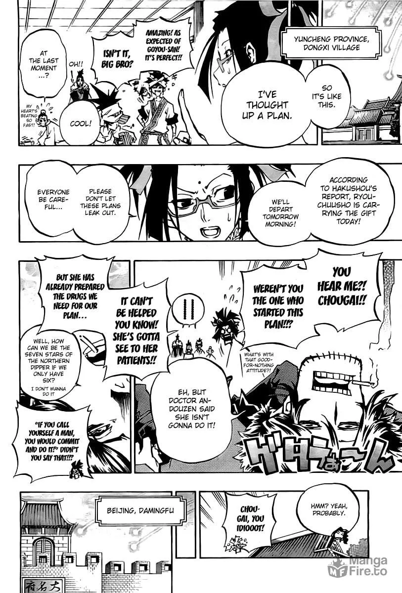 Morning Star Chapter 24 page 12 - 