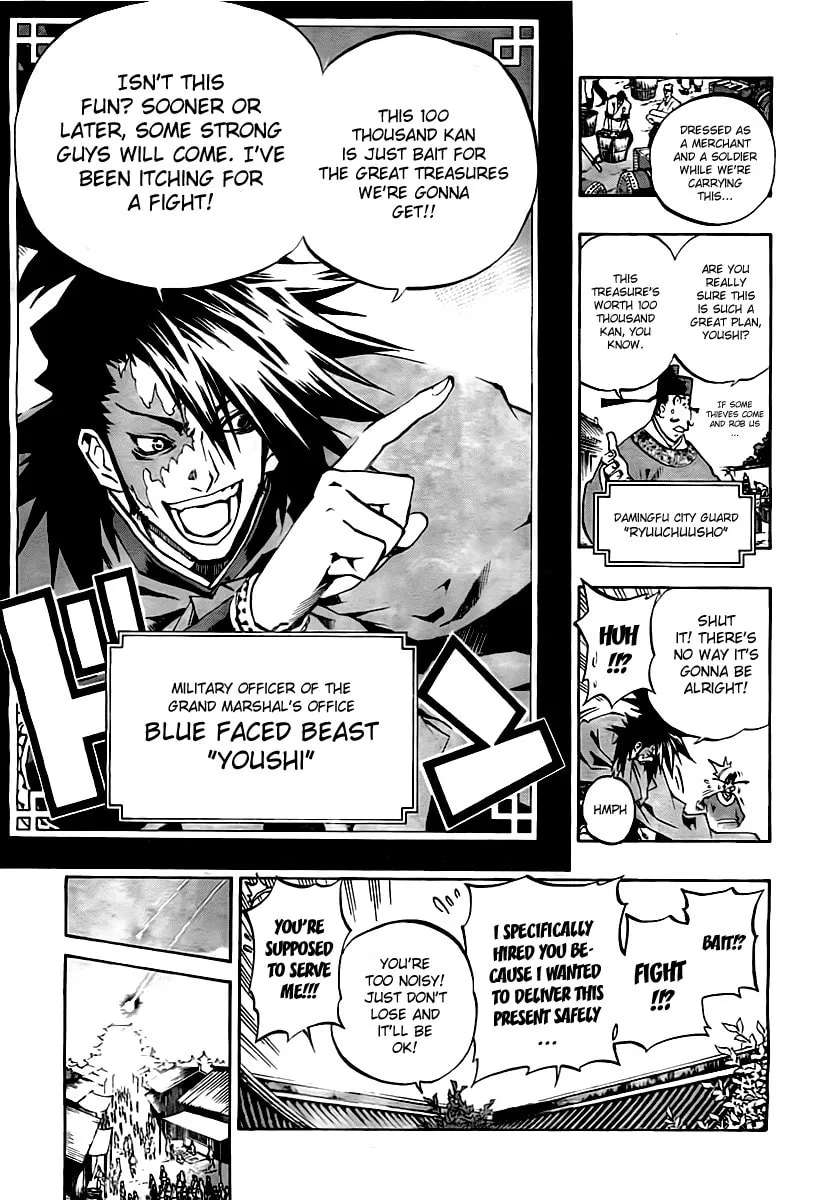 Morning Star Chapter 24 page 13 - 