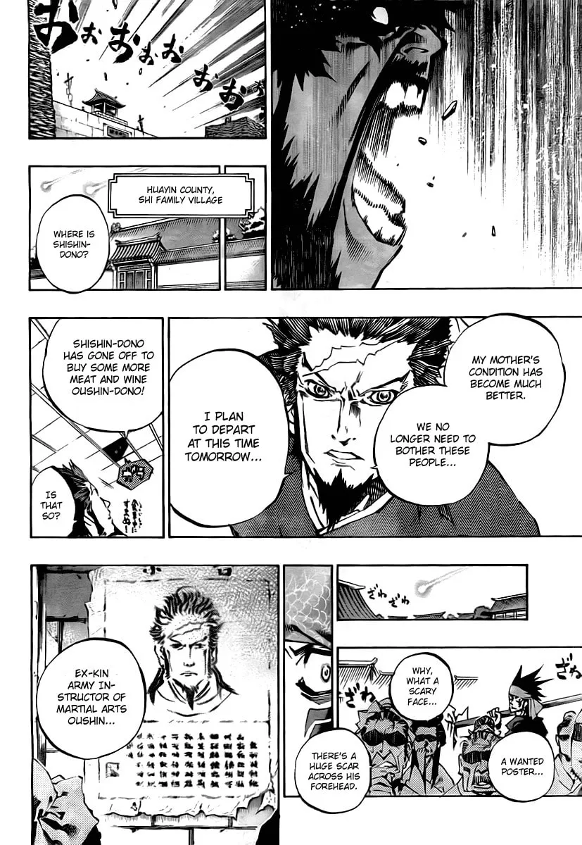 Morning Star Chapter 24 page 16 - 