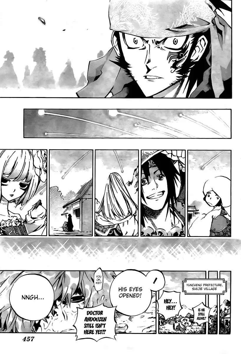 Morning Star Chapter 24 page 17 - 