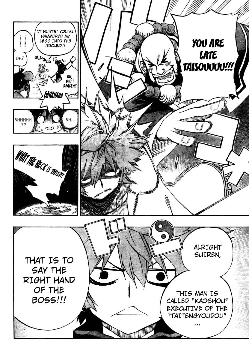 Morning Star Chapter 3 page 2 - 