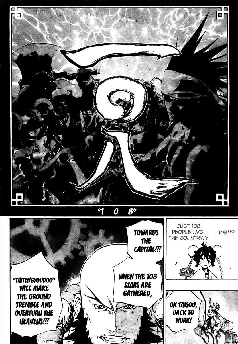Morning Star Chapter 3 page 15 - 