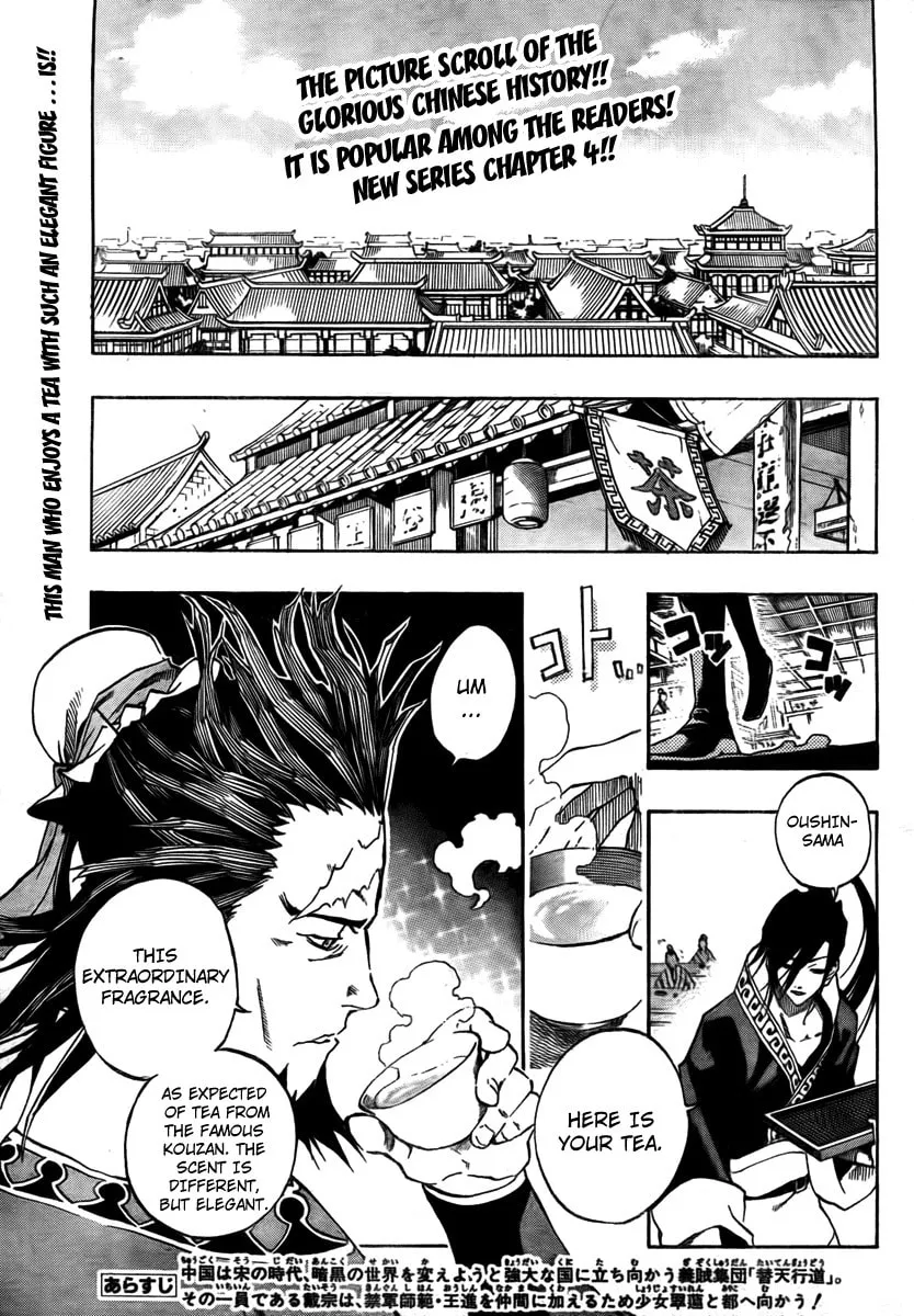 Morning Star Chapter 4 page 1 - 