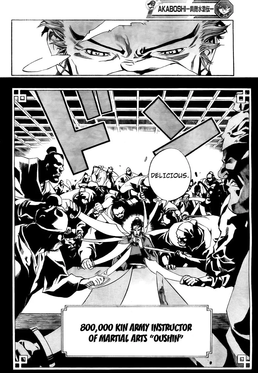 Morning Star Chapter 4 page 2 - 