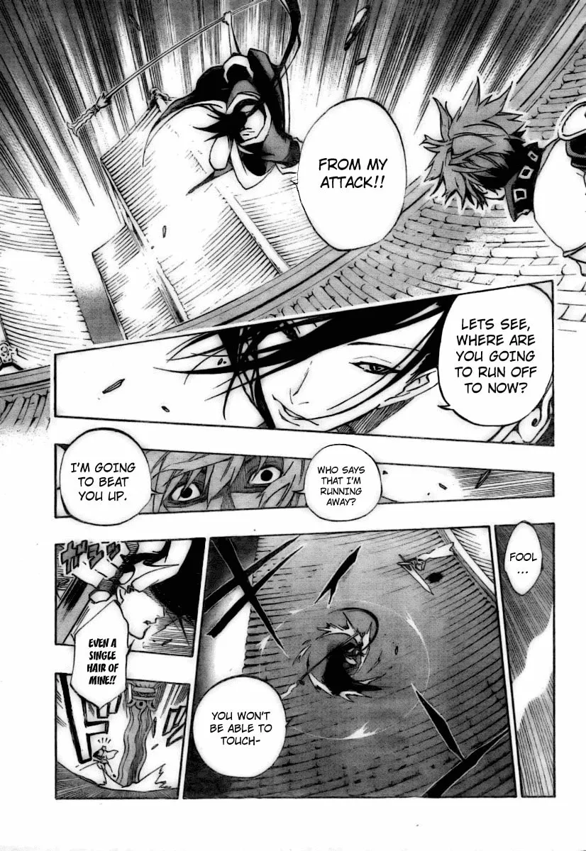 Morning Star Chapter 4 page 13 - 