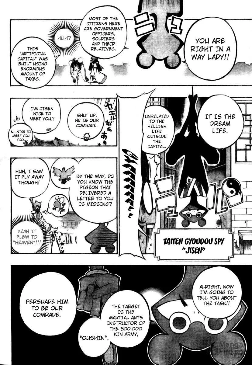 Morning Star Chapter 4 page 5 - 