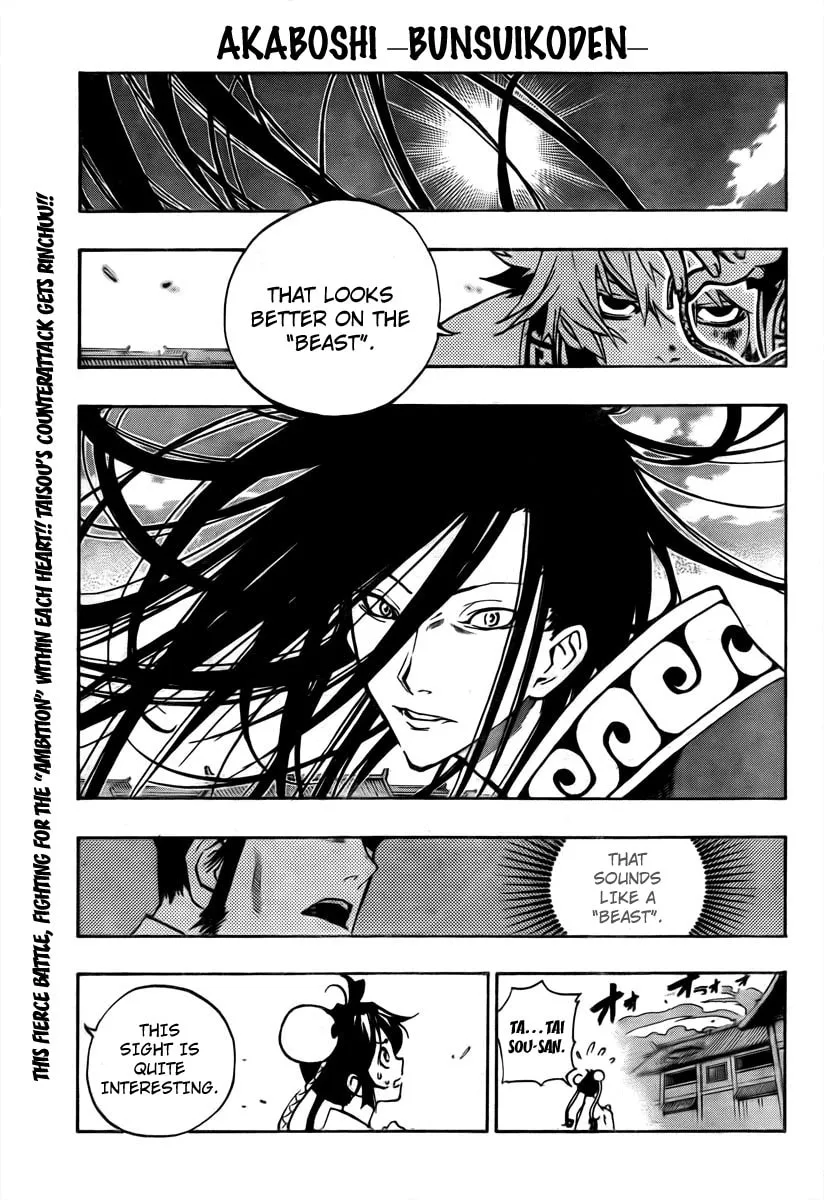 Morning Star Chapter 5 page 1 - 