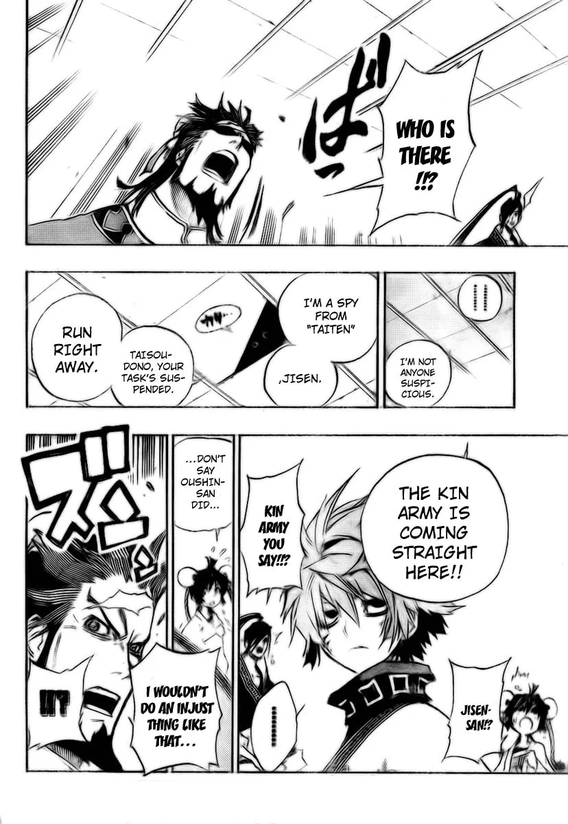Morning Star Chapter 6 page 17 - 