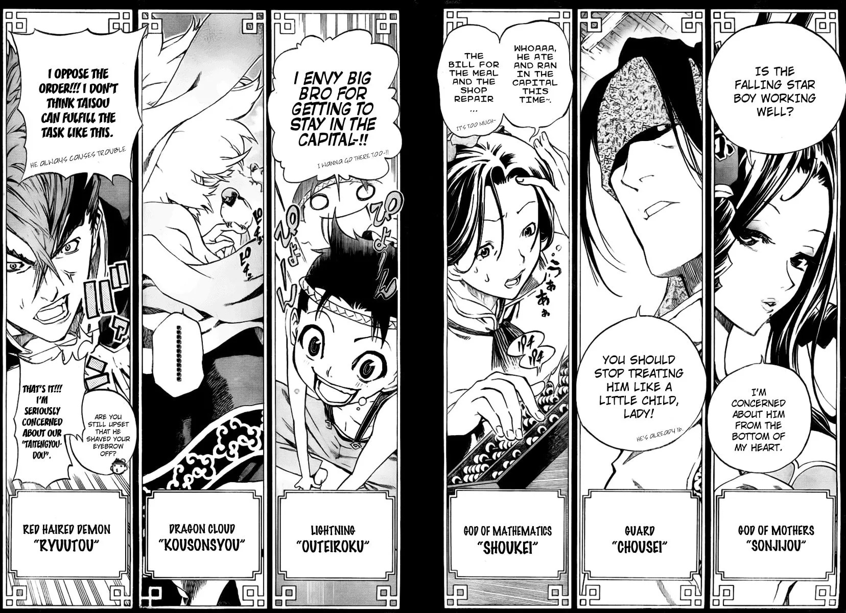 Morning Star Chapter 6 page 4 - 