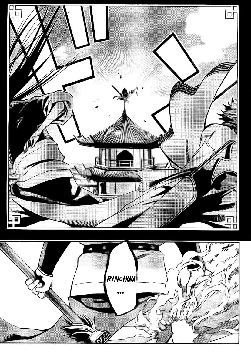 Morning Star Chapter 6 page 8 - 