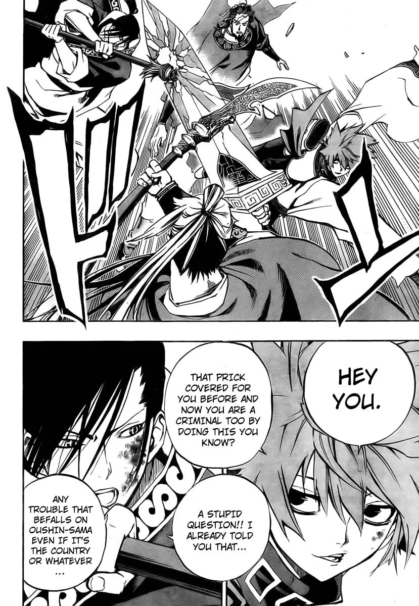 Morning Star Chapter 7 page 16 - 