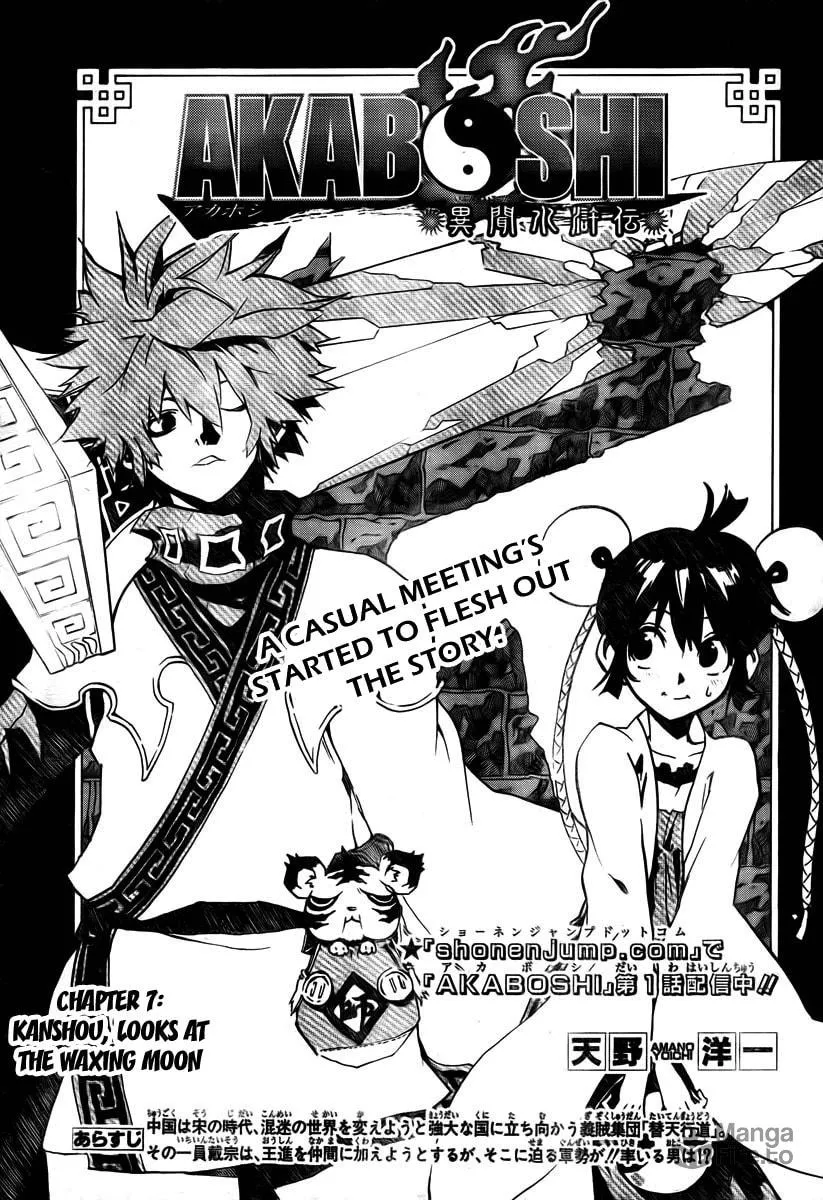 Morning Star Chapter 7 page 3 - 