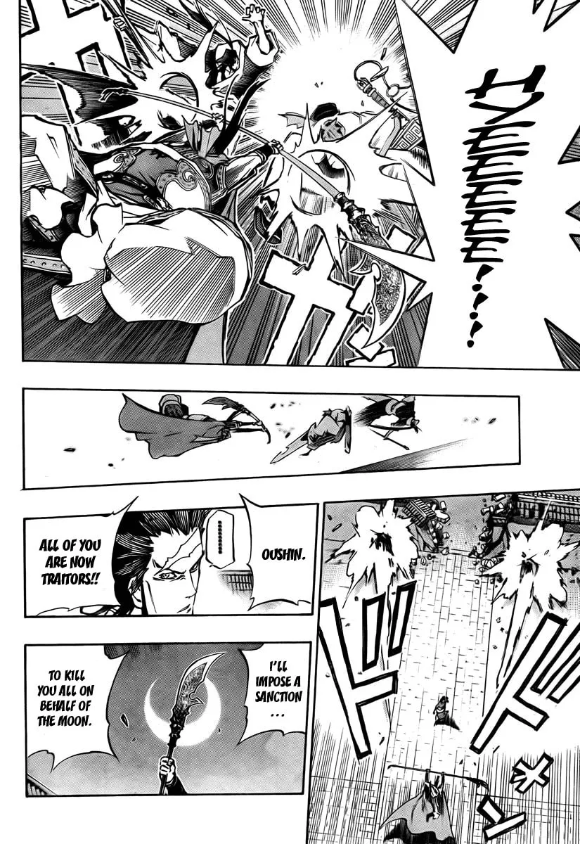 Morning Star Chapter 8 page 2 - 