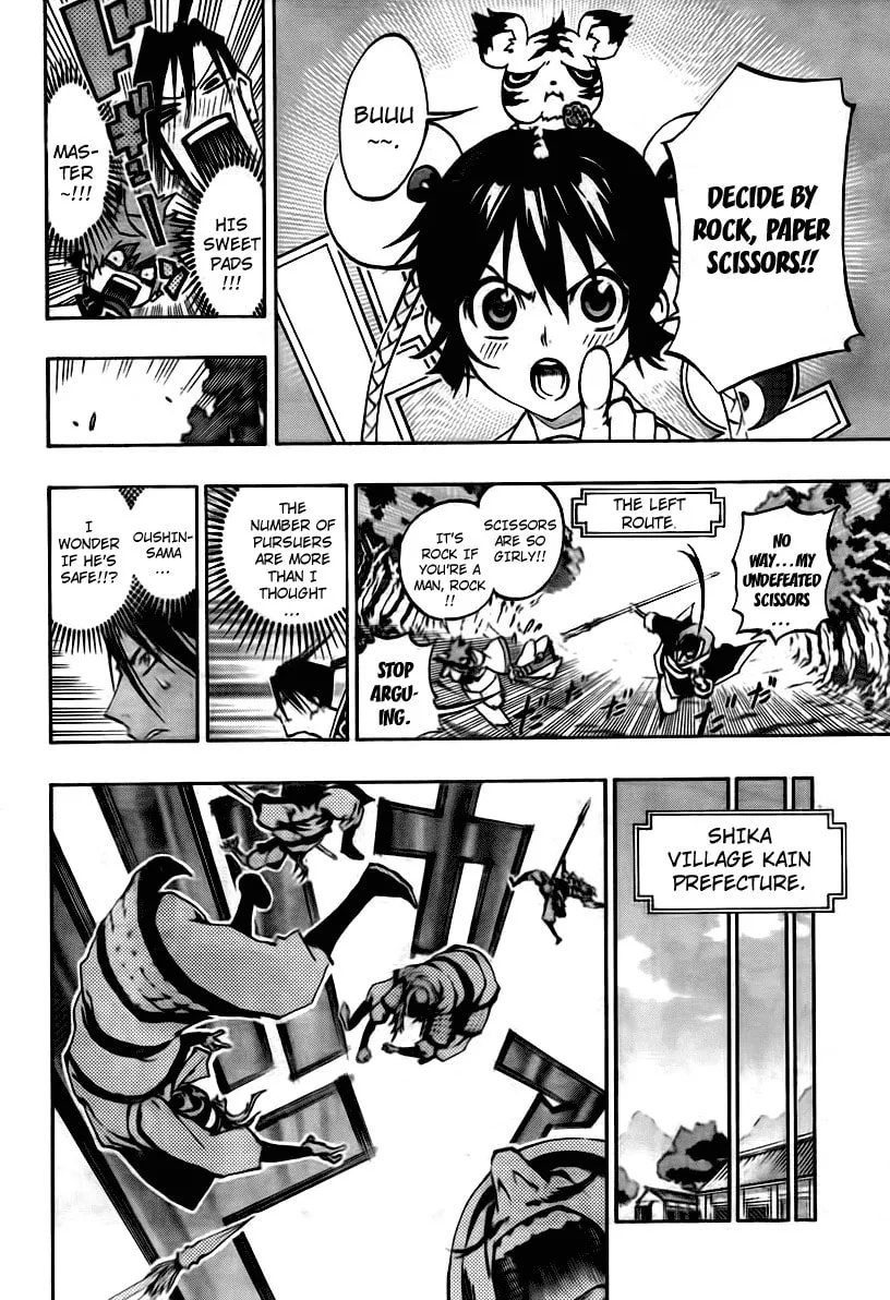 Morning Star Chapter 9 page 14 - 