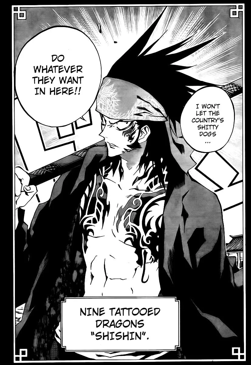 Morning Star Chapter 9 page 16 - 