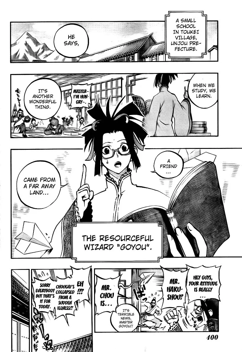 Morning Star Chapter 9 page 4 - 