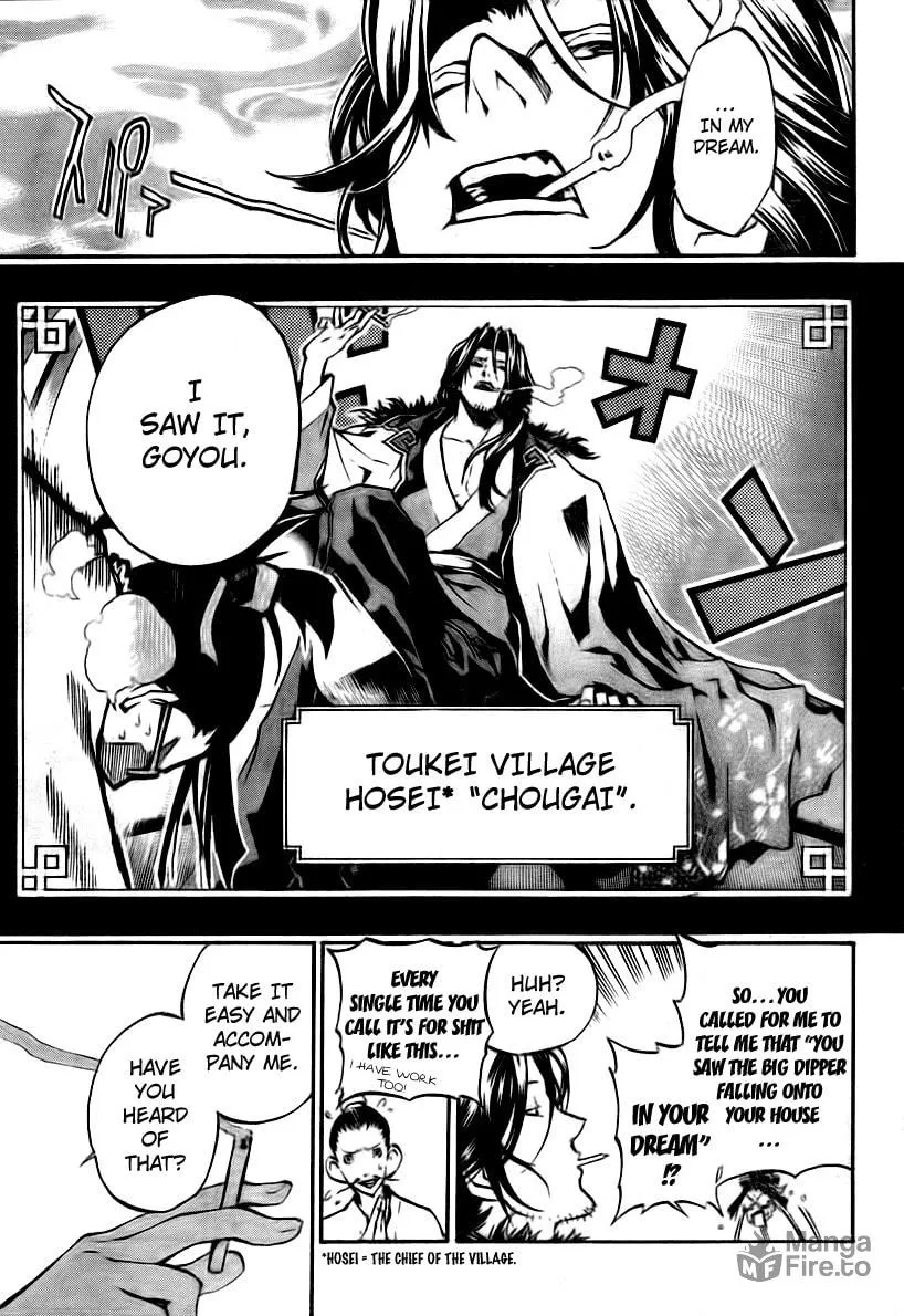 Morning Star Chapter 9 page 5 - 
