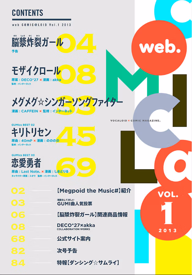 Mosaic Roll Chapter 1 page 3 - 