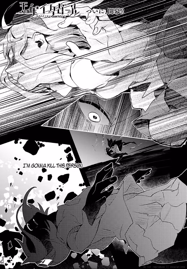 Mosaic Roll Chapter 1 page 4 - 