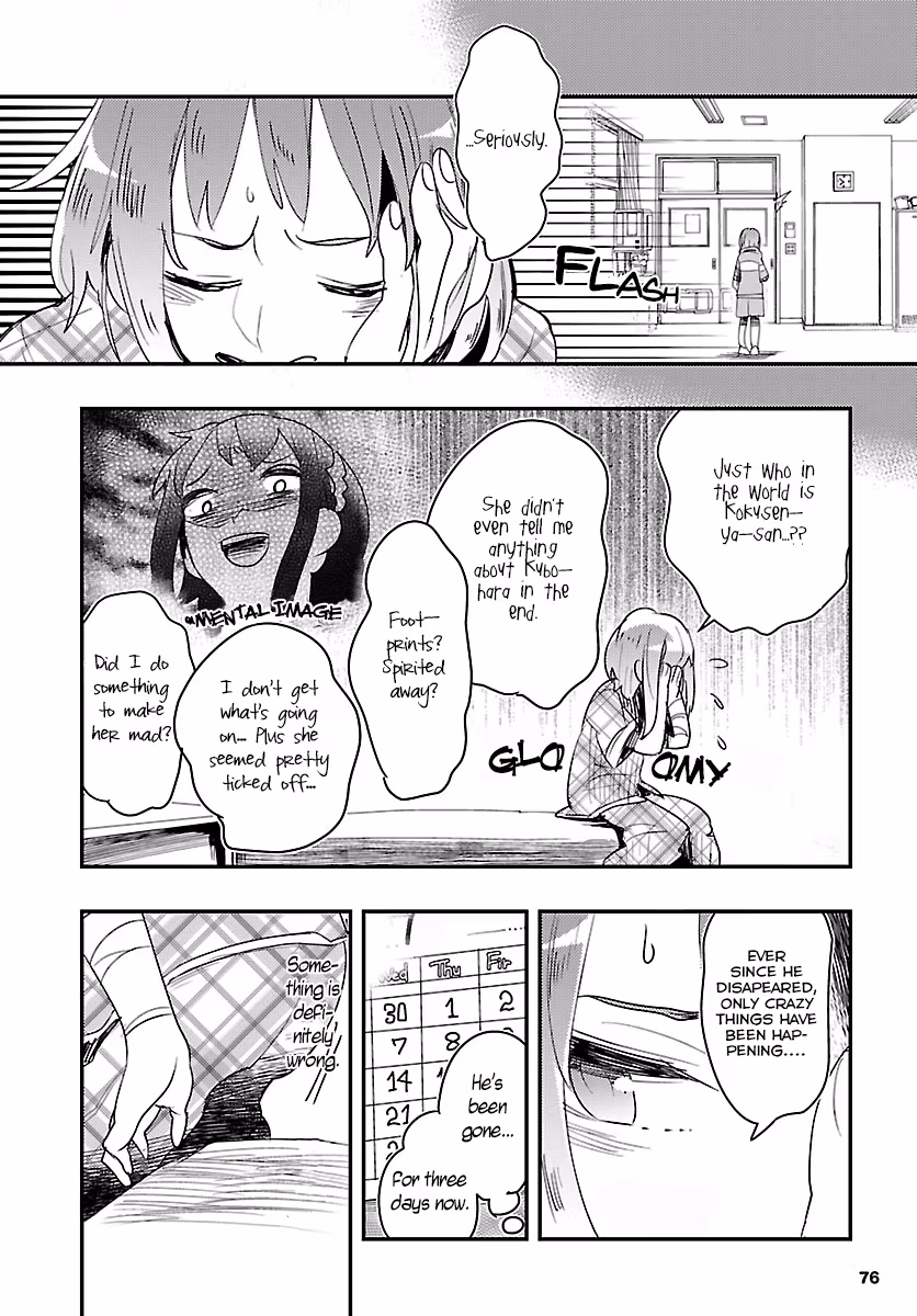 Mosaic Roll Chapter 3 page 14 - 