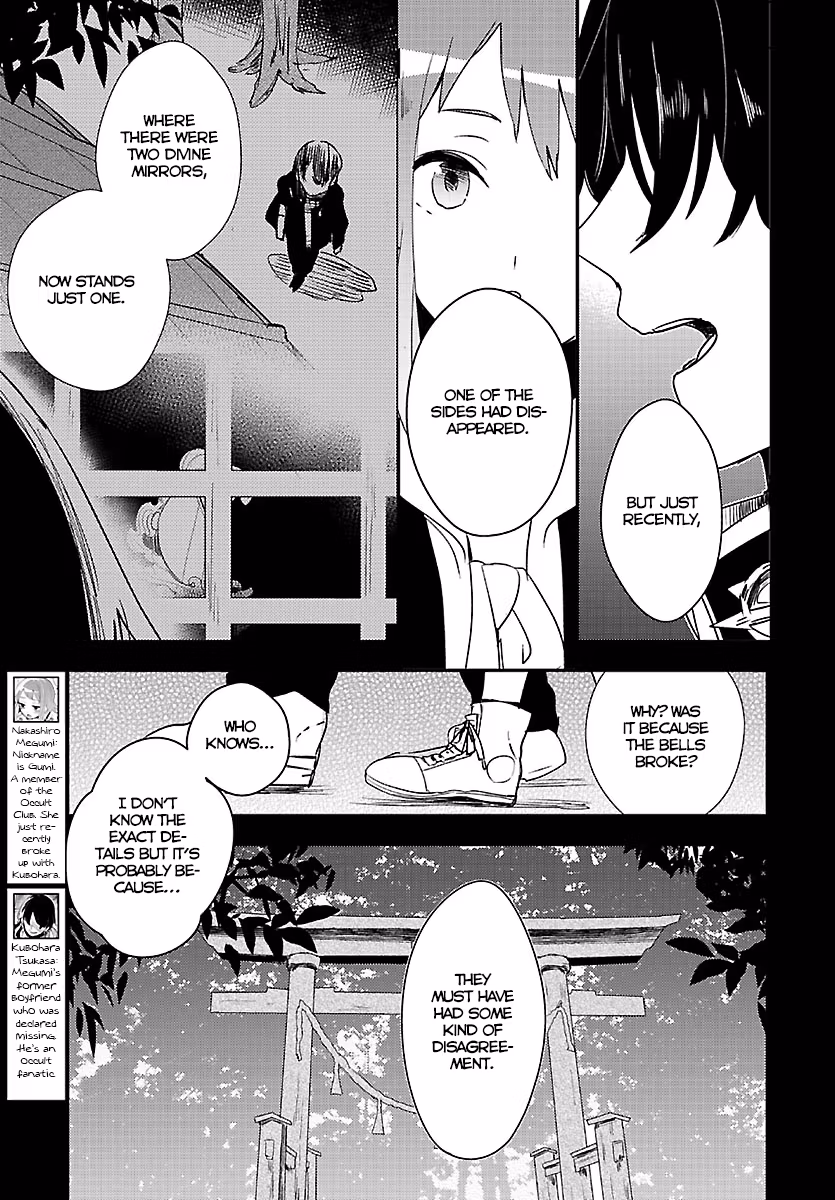 Mosaic Roll Chapter 4 page 3 - 