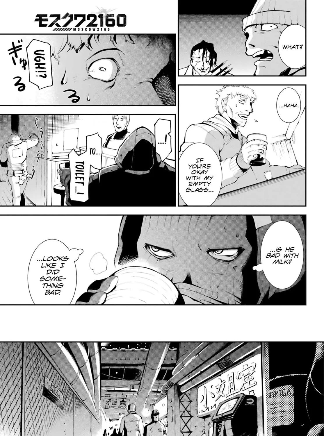 Moscow 2160 Chapter 1 page 22 - 