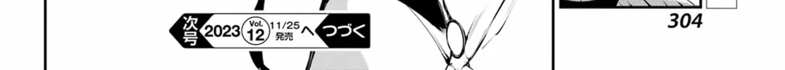Moscow 2160 Chapter 10 page 33 - 