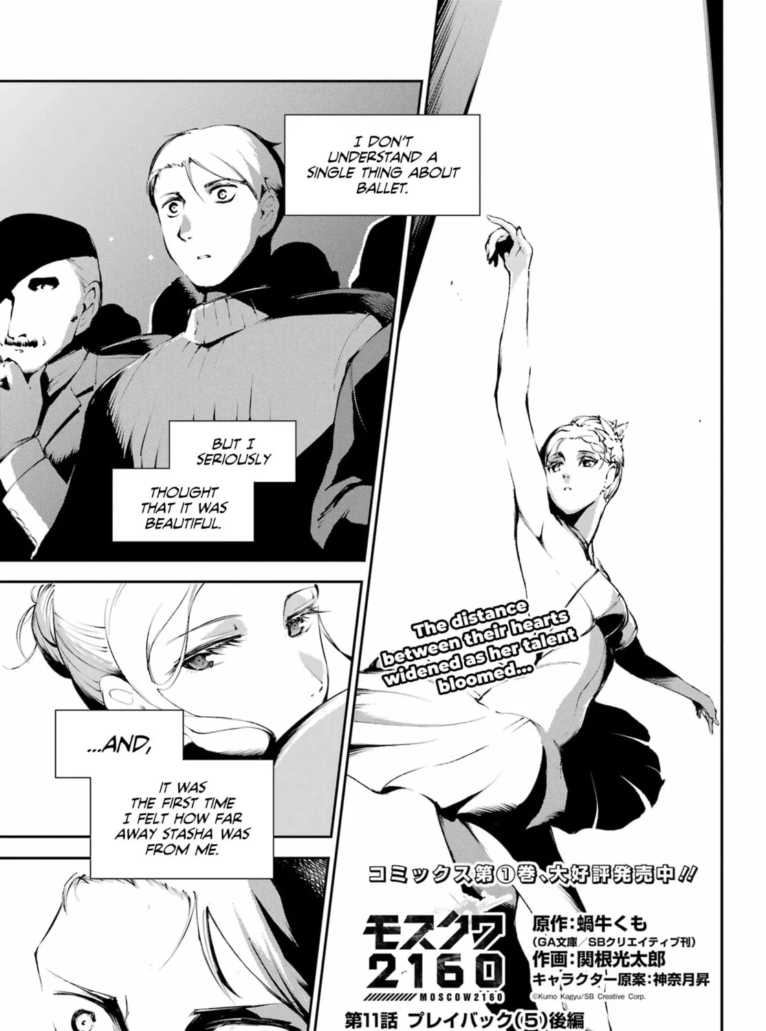 Moscow 2160 Chapter 11 page 2 - 