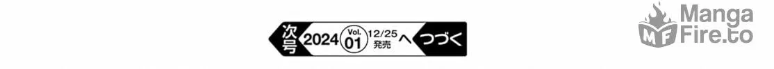 Moscow 2160 Chapter 11 page 41 - 