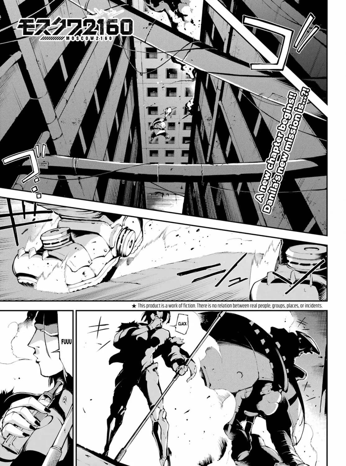 Moscow 2160 Chapter 12 page 2 - 