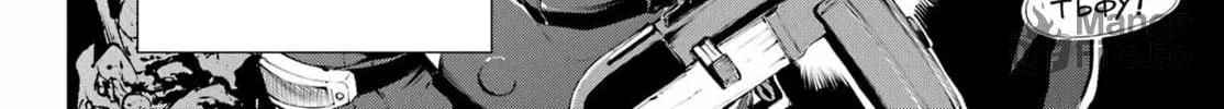 Moscow 2160 Chapter 12 page 5 - 