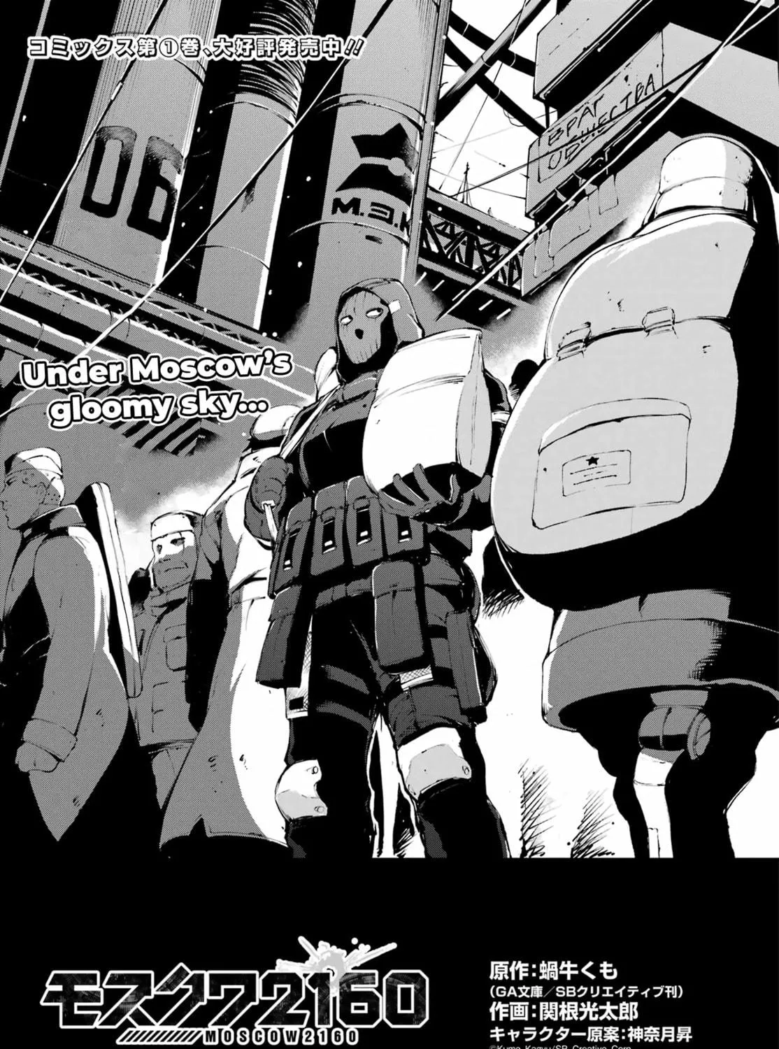 Moscow 2160 Chapter 12 page 10 - 