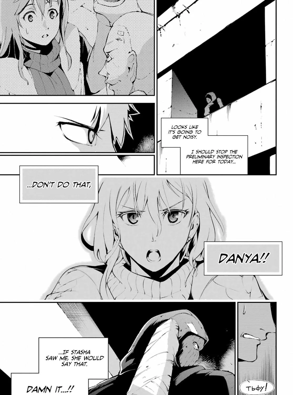 Moscow 2160 Chapter 13 page 38 - 