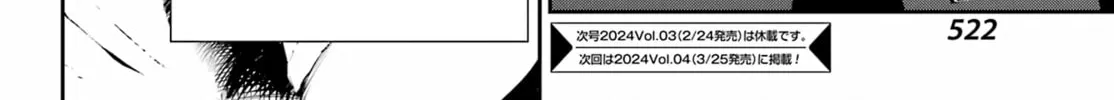 Moscow 2160 Chapter 13 page 45 - 