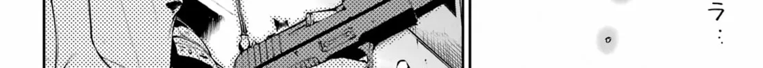Moscow 2160 Chapter 14 page 15 - 