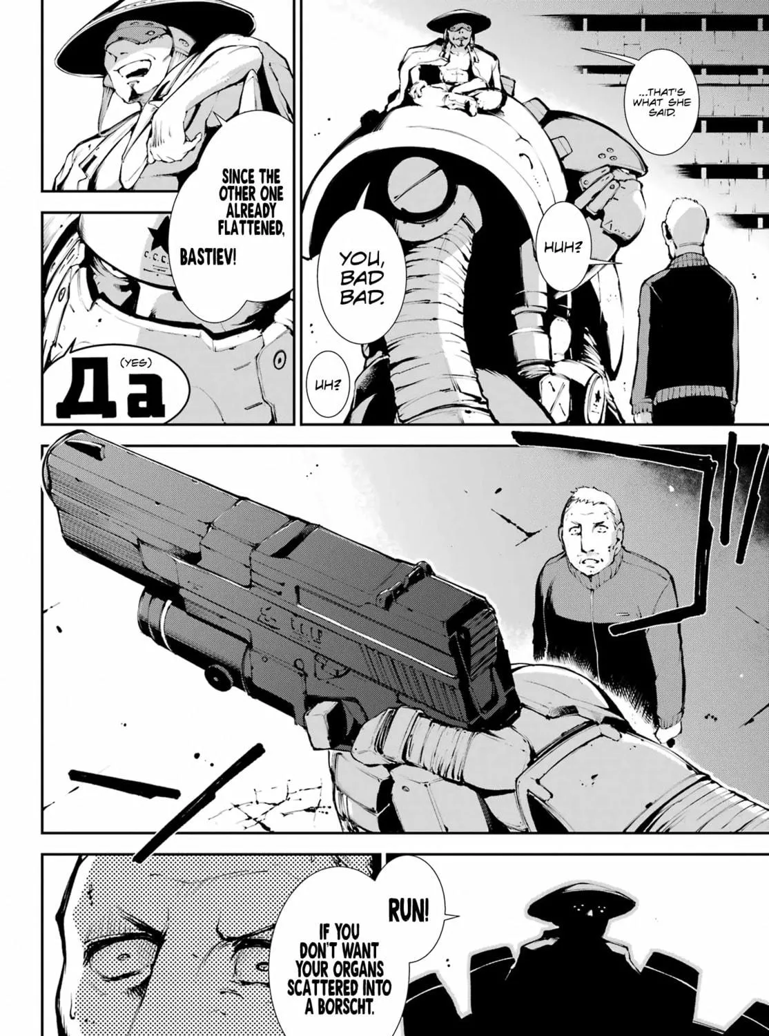 Moscow 2160 Chapter 14 page 22 - 