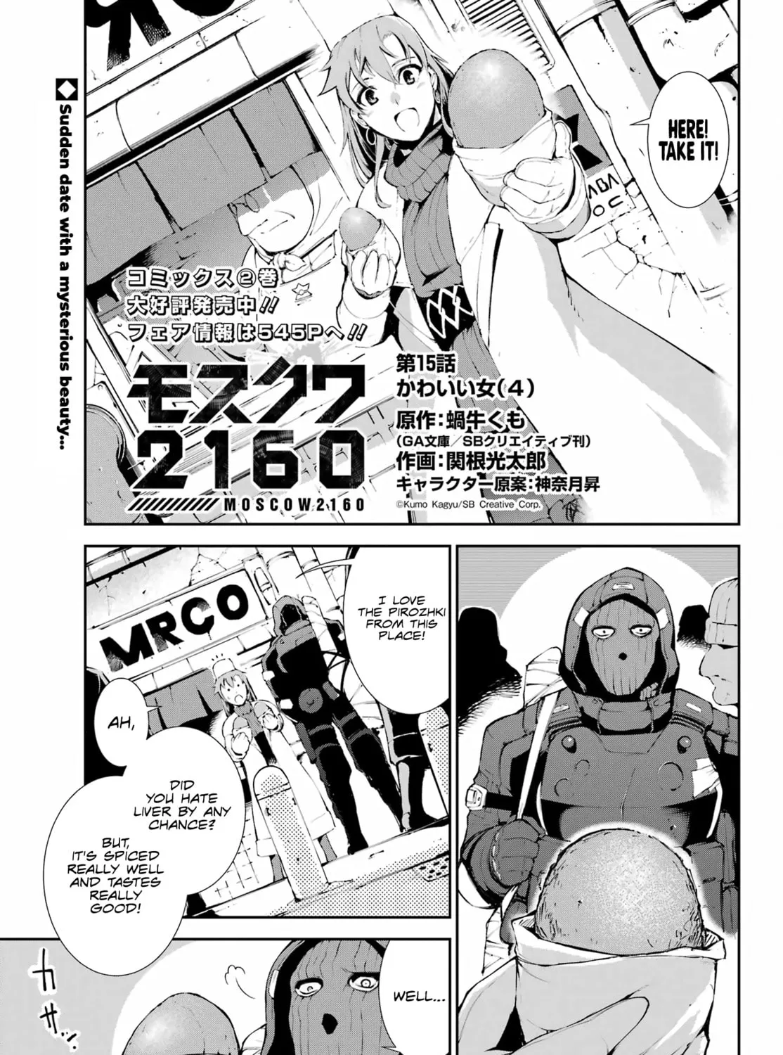 Moscow 2160 Chapter 15 page 2 - 
