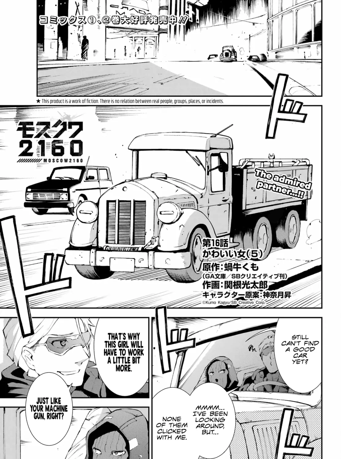 Moscow 2160 Chapter 16 page 2 - 