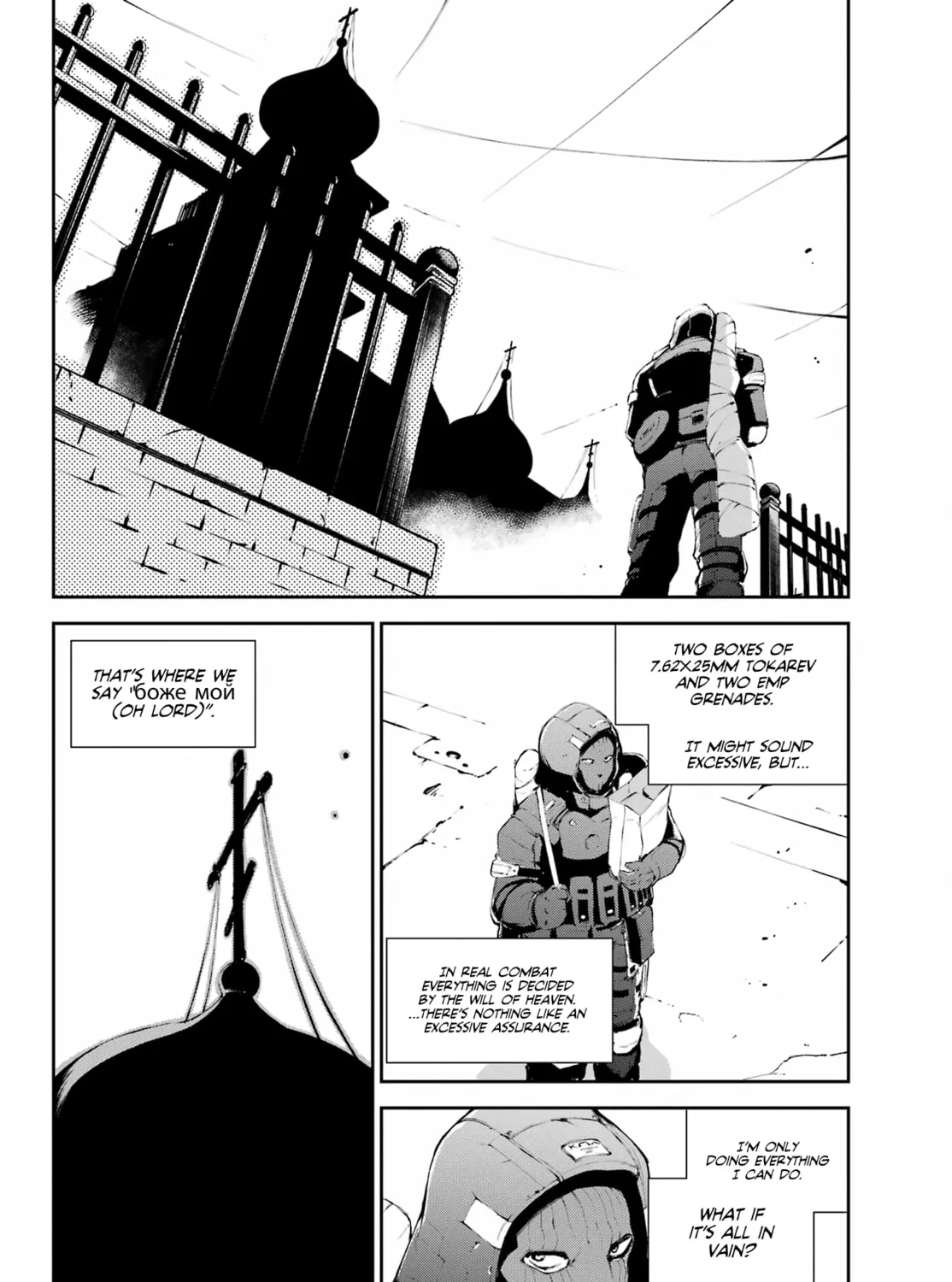 Moscow 2160 Chapter 16 page 20 - 