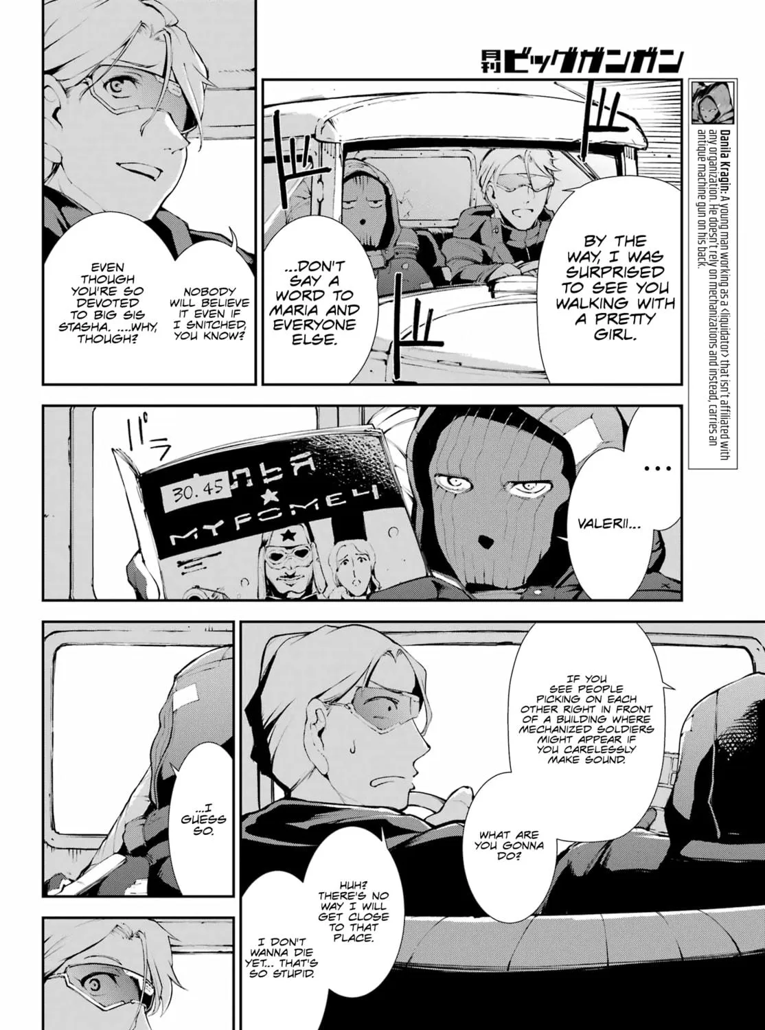 Moscow 2160 Chapter 16 page 4 - 