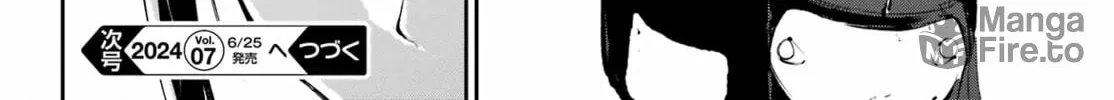 Moscow 2160 Chapter 16 page 41 - 
