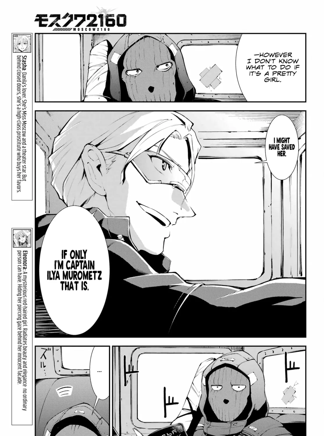 Moscow 2160 Chapter 16 page 6 - 