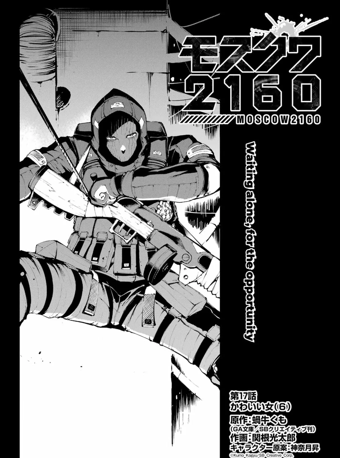 Moscow 2160 Chapter 17 page 4 - 