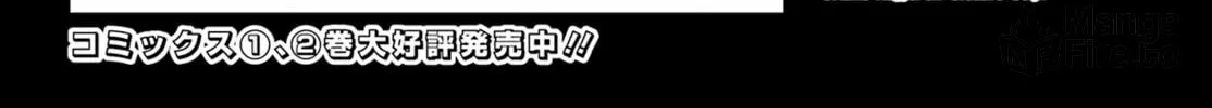 Moscow 2160 Chapter 17 page 5 - 