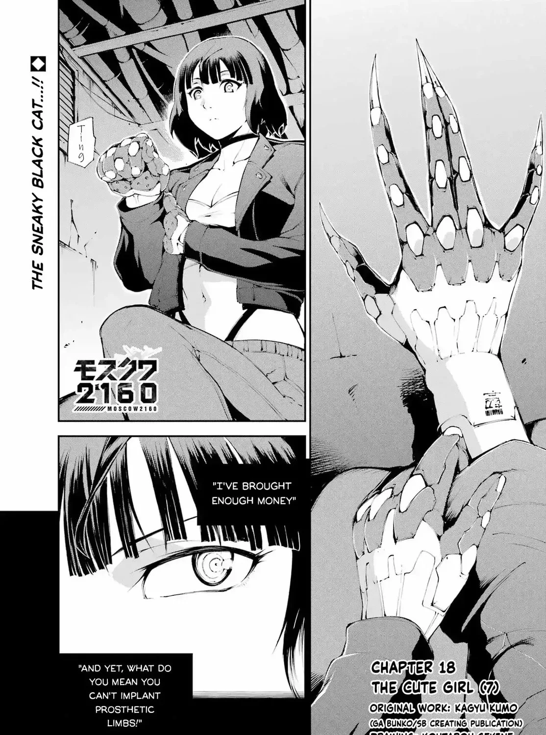 Moscow 2160 Chapter 18 page 1 - 
