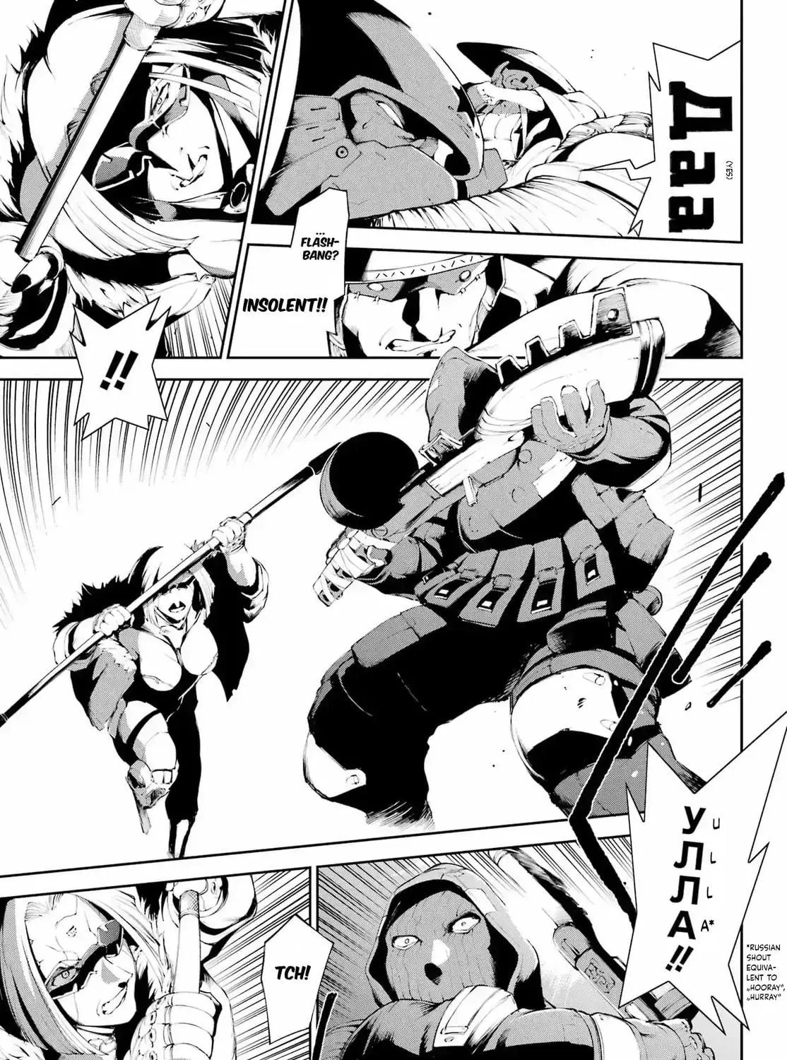 Moscow 2160 Chapter 18 page 17 - 