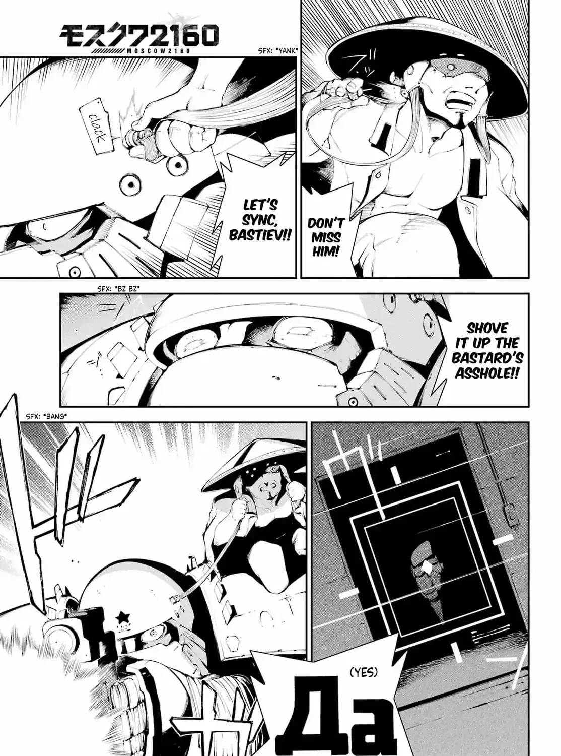 Moscow 2160 Chapter 18 page 21 - 